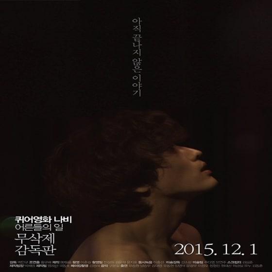 본문 이미지 - ⓒ News1