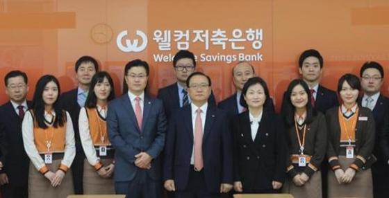 본문 이미지 - 손종주 웰컴저축은행 대표(앞줄 가운데)가 분당서현역점에서 임직원들과 기념촬영을 하고 있다(웰컴저축은행 제공)
