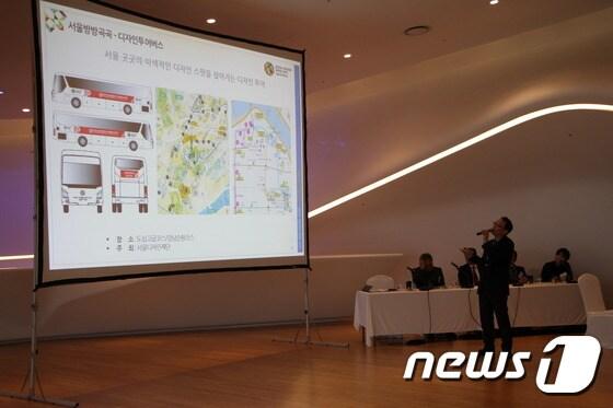 본문 이미지 - 서울디자인재단이 2인 '서울디자인위크 2015' 개최 관련 기자간담회를 가졌다. 서울디자인위크의 관계자가 '울 곳곳의 이색적인 디자인 스팟을 찾아가는 '서울 디자인 투어'에 대해 설명하고 있다. 뉴스1트래블 ⓒ News1 travel 조용식 기자