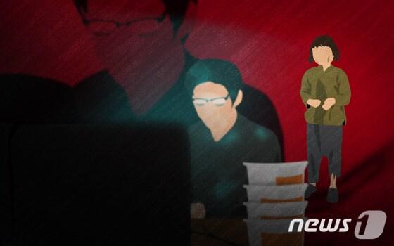 본문 이미지 - ⓒ News1 DB