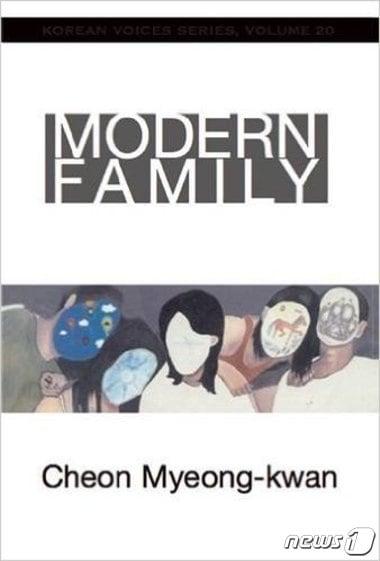 본문 이미지 - 미국에서 발간된 '고령화가족'(Modern Family)ⓒ News1