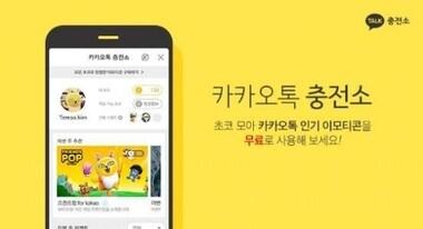 본문 이미지 - ⓒ News1