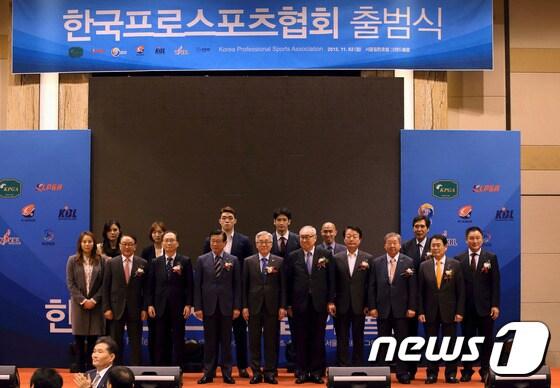 본문 이미지 - 한국프로스포츠협회가 경력직원을 공개 채용한다. ⓒ News1