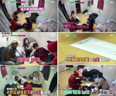 본문 이미지 - 22일 방송된 SBS ‘불타는 청춘’에서 강수지가 목이 아픈 김국진을 위해 특별한 선물을 준비했다. (사진=sbs불타는청춘 영상 갈무리) ⓒ News1