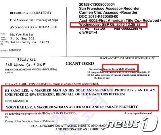 본문 이미지 - 시크릿 오브 코리아가 공개한 문서 /사진 = 시크릿오브 코리아 홈페이지 ⓒ News1