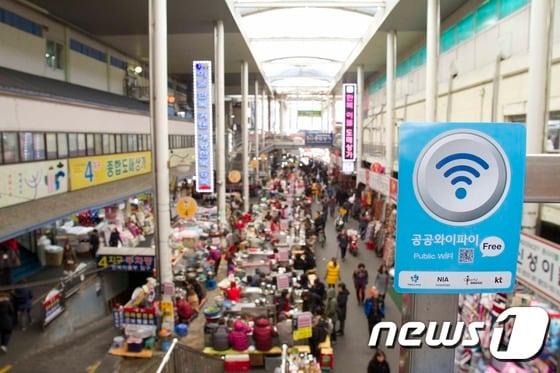 본문 이미지 - 대구 서문시장에 구축된 공공와이파이 안내문/뉴스1 ⓒ News1