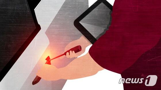 본문 이미지 - ⓒ News1 DB