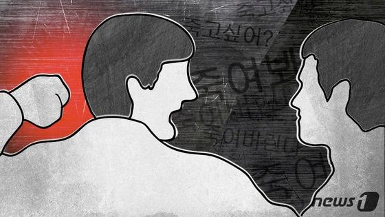 본문 이미지 - ⓒ News1 DB