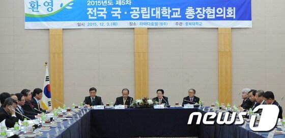 본문 이미지 - 황우여 부총리 겸 교육부장관이 3일 오후 충북 청주시 라마다호텔에서 열린 '전국 국공립대학교 총장협의회'에서 인사말을 하고 있다. 2015.12.3/뉴스1 ⓒ News1 김용빈 기자