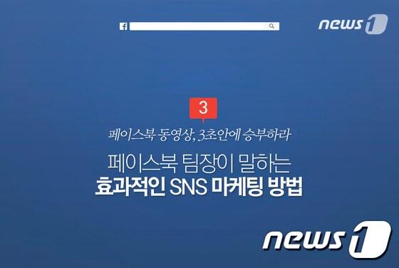 본문 이미지 - 4·15 총선 선거운동을 앞두고 충주선거구 후보자가 색다른 SNS 홍보를 선보이고 있다.2020.3.31/@news1