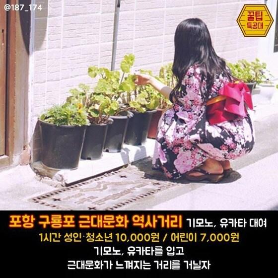 본문 이미지 - 페이스 북에 올라온 게시물 내용