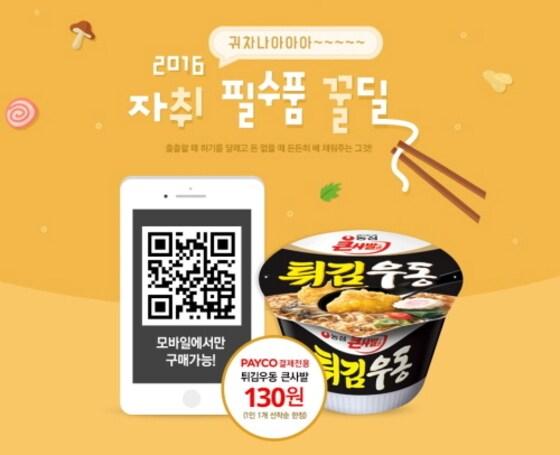 본문 이미지 - ⓒ News1