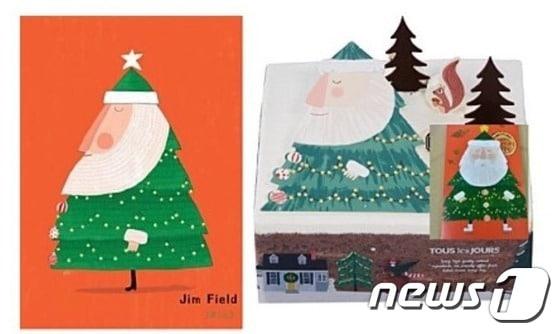 본문 이미지 - / 사진 = 인터넷 커뮤니티 캡처 ⓒ News1