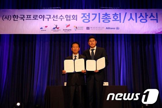 본문 이미지 - 티웨이항공은 한국프로야구선수협회와 업무 협약식을 열고 MOU를 체결했다. 사진 제공/ 티웨이항공 ⓒ News1travel