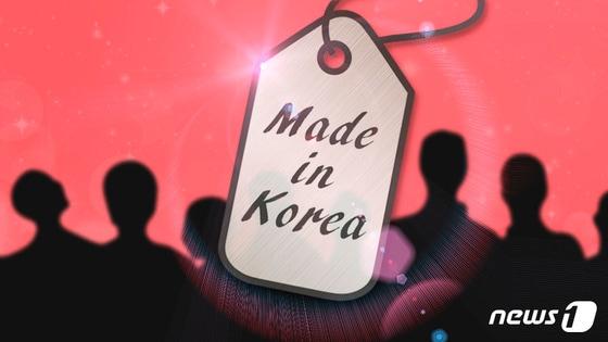 본문 이미지 - ⓒ News1 DB