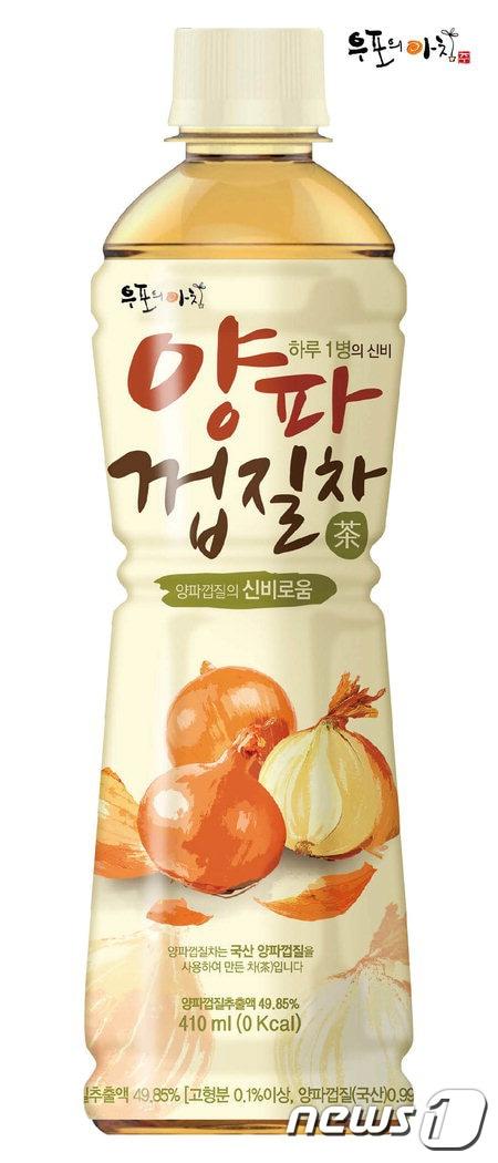 본문 이미지 - 양파 껍질로 만든 차(창녕군 제공) ⓒ News1 이철우 기자