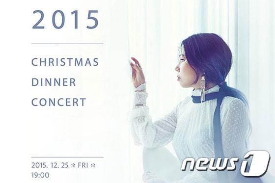 본문 이미지 - 롯데호텔서울은 알리 공연을 즐길 수 있는 '크리스마스 콘서트 패키지'를 선보였다. 사진 제공/ 롯데호텔서울 ⓒ News1travel