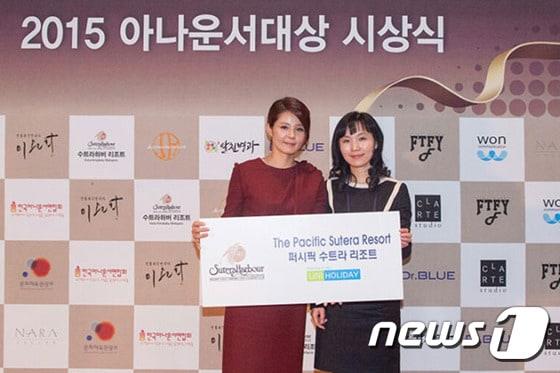 본문 이미지 - 2015 아나운서 대상 수상자 최영아 아나운서(왼쪽)과 허윤주 수트라하버리조트 한국사무소 부사장(오른쪽)이 기념사진을 촬영하고 있다. 사진 제공/ 수트라하버리조트 한국사무소 ⓒ News1travel