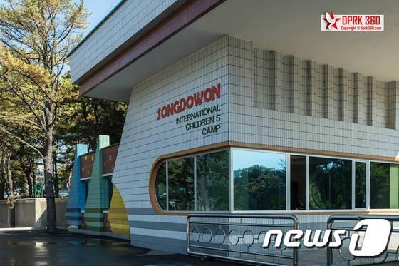 본문 이미지 - 싱가포르 사진작가 아람 판 씨는 최근 북한 원산에 위치한 송도원 국제소년단야영소를 다녀와 찍은 사진들을 자신의 페이스북 계정 &#34;DPRK360&#40;www.facebook.com/dprk360&#41;&#34;에 공개했다.&#40;＂DPRK360＂ 제공&#41; 2015.2.1/뉴스1 ⓒ News1 서재준 기자