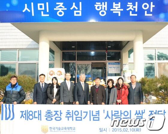 본문 이미지 - 김기영총장(왼쪽에서 5번째)이 10일 병천면에 사랑의 쌀을 기탁했다.@ News1