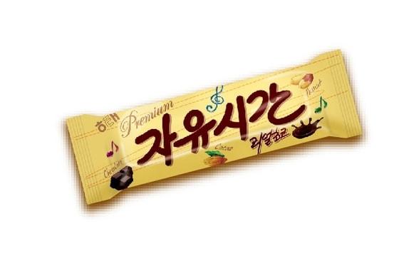 본문 이미지 - 25년간 인기를 이어온 해태제과 &acute;자유시간&acute; 제품 이미지 /사진제공 = 해태제과 ⓒ News1