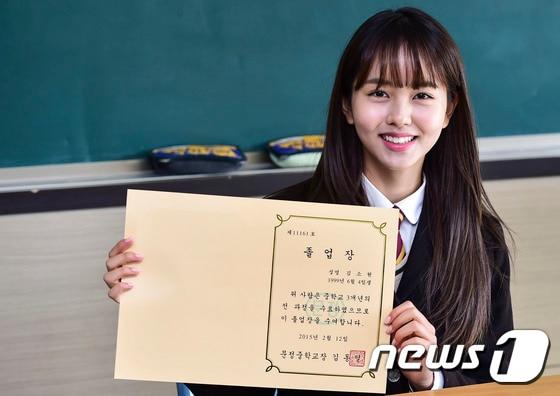 본문 이미지 - 문정중학교 졸업식에 참석한 배우 김소현 ⓒ News1 김진환 기자