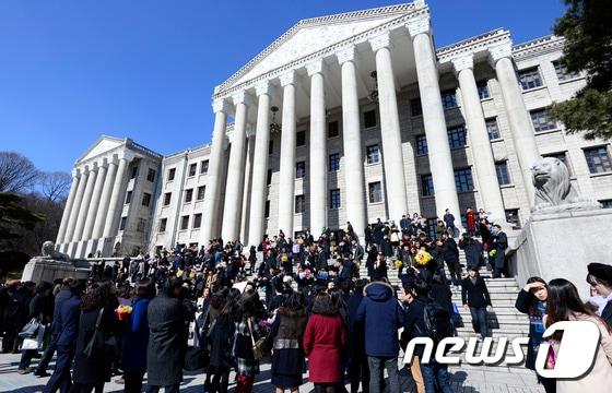 본문 이미지 - 경희대학교 본관(사진은 기사 내용과 직접적인 관련 없음) ⓒ News1 박지혜 기자
