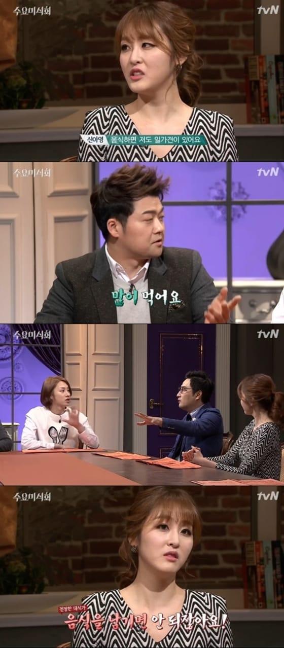 본문 이미지 - ⓒ tvN '수요미식회'