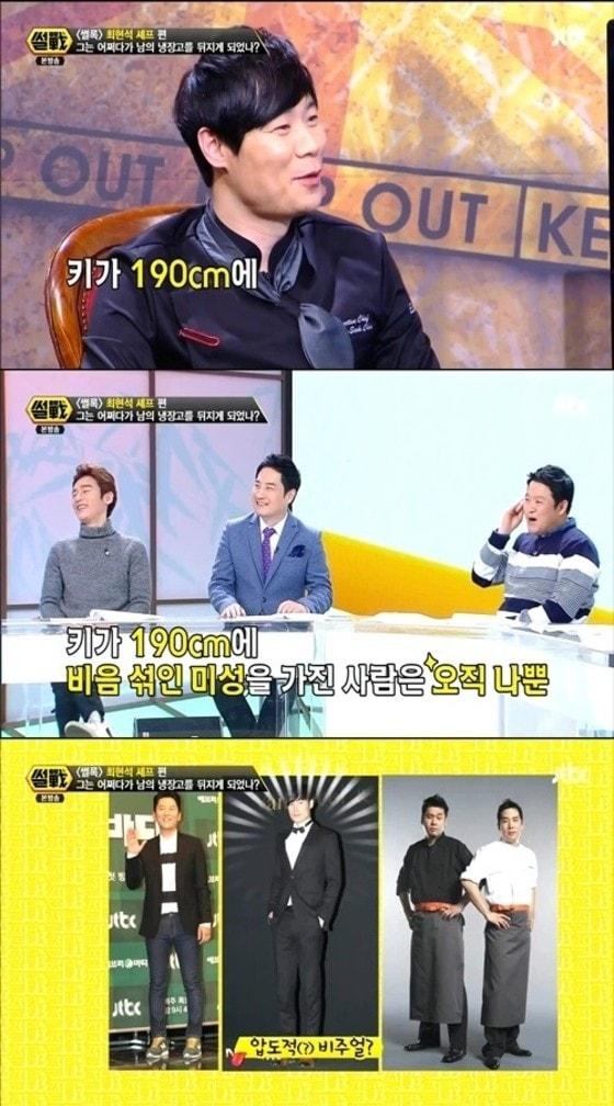 본문 이미지 - JTBC &acute;썰전&acute; 방송 장면