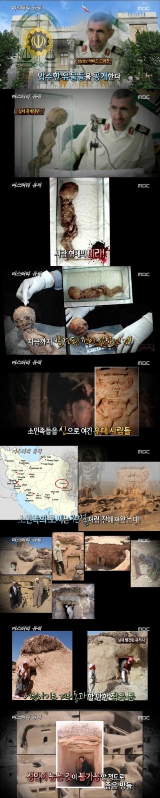 본문 이미지 - ⓒ MBC '신기한 TV 서프라이즈' 