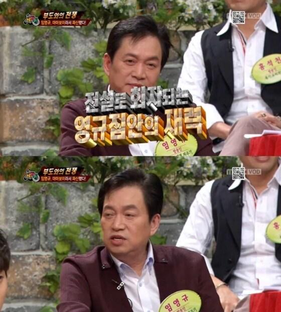 본문 이미지 - ⓒ MBC '세바퀴'