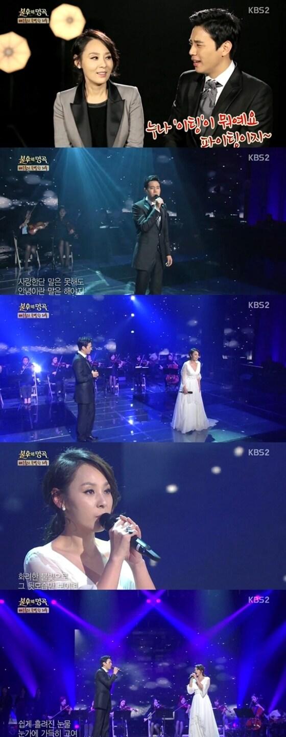 본문 이미지 - KBS2 &acute;불후의 명곡-배우특집&acute; 방송 장면