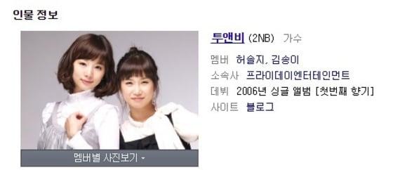 본문 이미지 - 네이버 화면 캡처