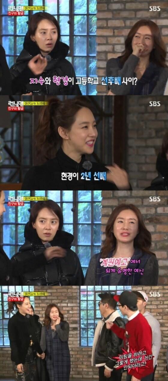 본문 이미지 - SBS 예능프로그램 &acute;일요일이 좋다-런닝맨&acute; 방송 화면