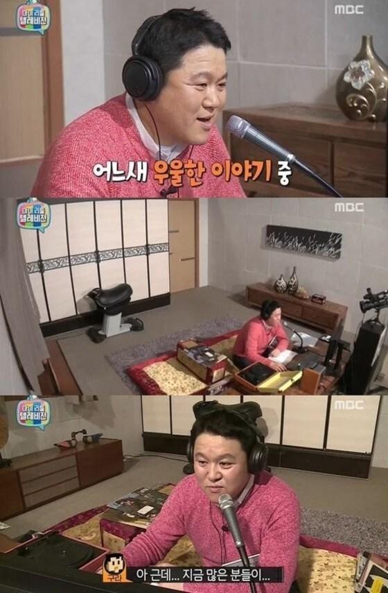 본문 이미지 - ⓒ MBC '마이 리틀 텔레비전'