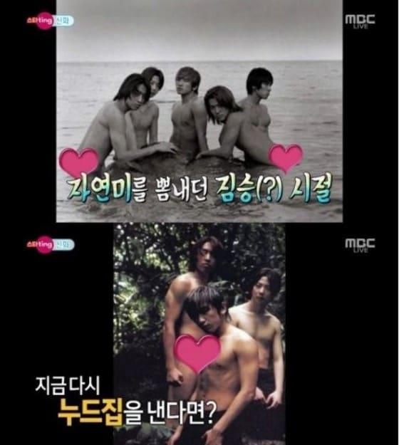 본문 이미지 - MBC &acute;섹션TV 연예통신&acute; 방송 장면