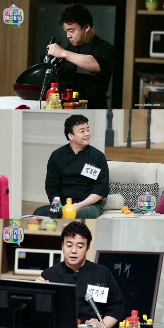 본문 이미지 - ⓒ MBC '마이 리틀 텔레비전'