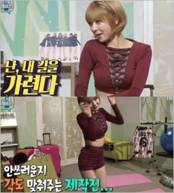 본문 이미지 - MBC 설특집 예능프로그램 ‘마이 리틀 텔레비전’ 방송 화면