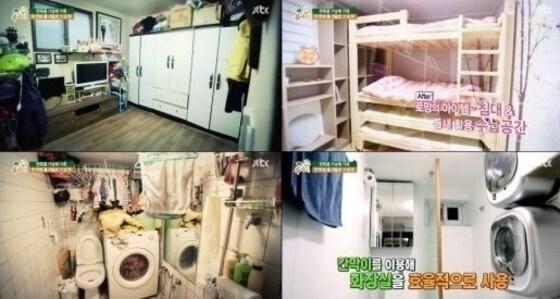 본문 이미지 - ⓒ JTBC '우리집'