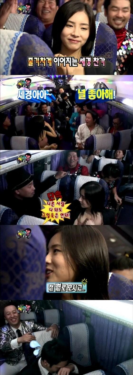 본문 이미지 - MBC 예능프로그램 &acute;무한도전&acute; 방송 화면