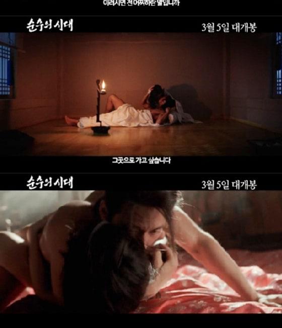 본문 이미지 - 영화 &acute;순수의 시대&acute; 예고편