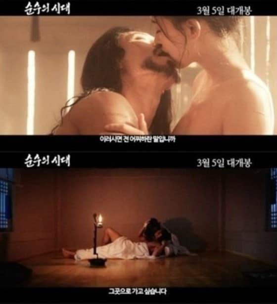 본문 이미지 - ⓒ '순수의 시대' 예고편