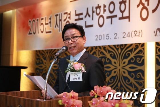 본문 이미지 - 재경 논산시향우회 전창렬 신임회장 ⓒ News1