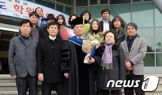 본문 이미지 - 박사학위를 받은 조선호(일어일문학과 78 가은데)씨가 가족들과 기념촬영을 갖고있다.9순천대 제공) 2015. 2. 26/뉴스1ⓒ News1 서순규 기자