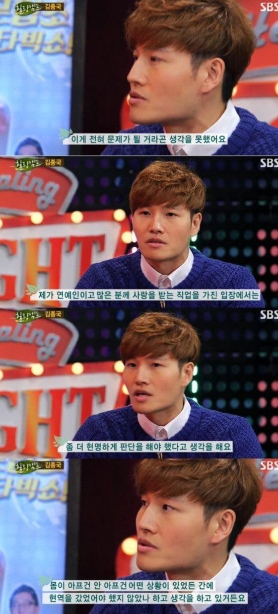 본문 이미지 - SBS &acute;힐링캠프&acute; 방송 장면