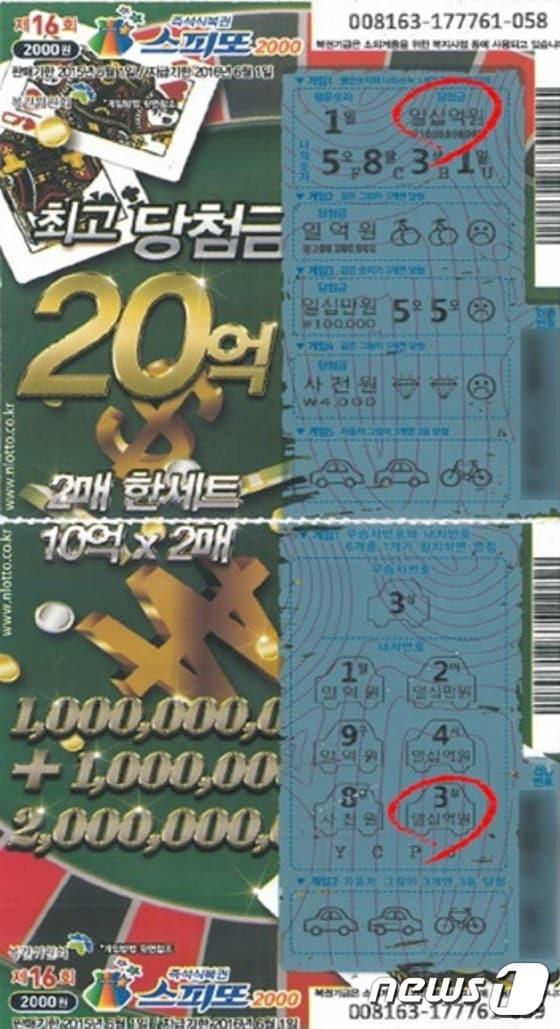 본문 이미지 - ⓒ News1