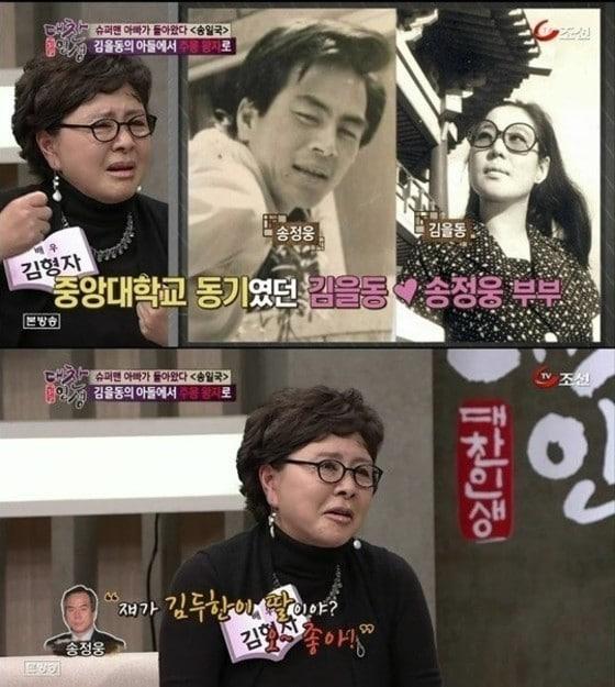 본문 이미지 - ⓒ TV조선 '대찬인생'