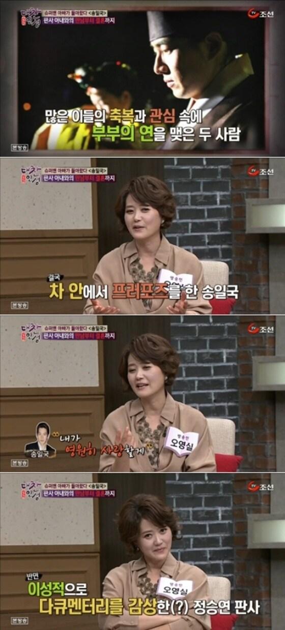 본문 이미지 - ⓒ TV조선 '대찬인생'