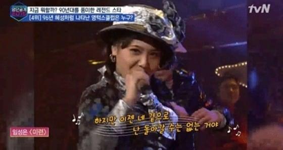 본문 이미지 - tvN 방송 화면