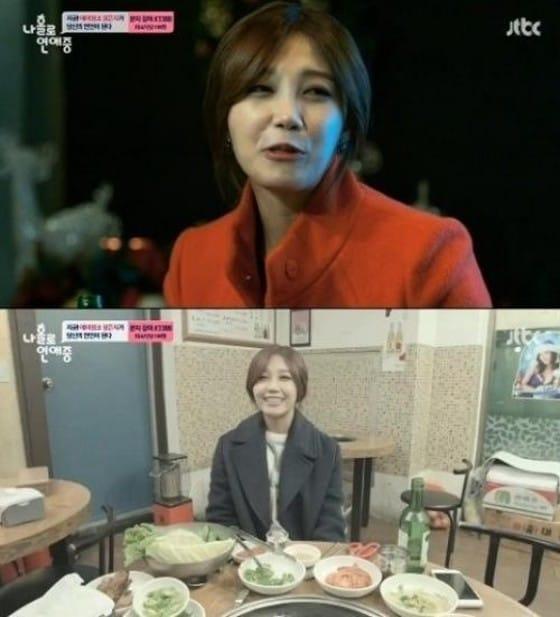 본문 이미지 - JTBC &acute;나홀로 연애중&acute;에 출연한 정은지